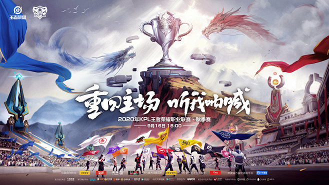 完成 完成
