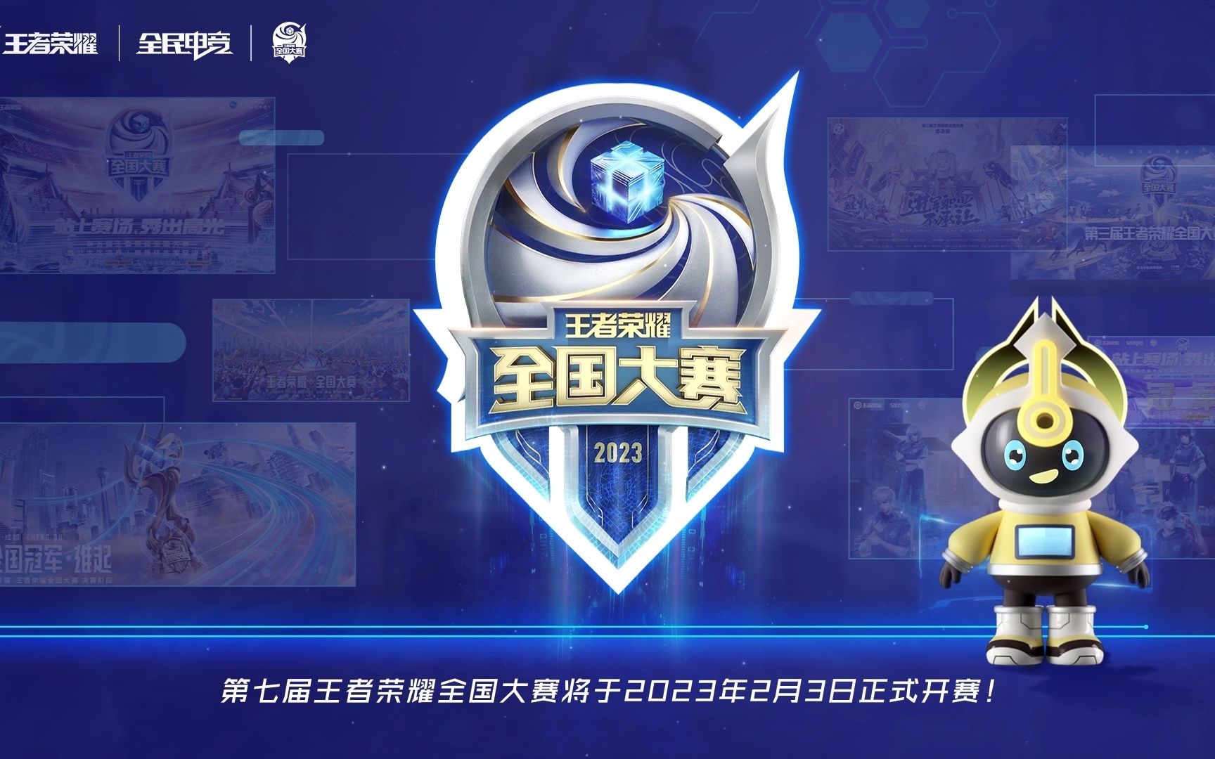 的三件套 的三件套